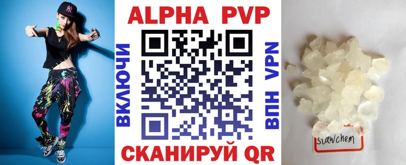 А ПВП СК КРИС  Можга 