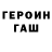 Гашиш убойный Glitch games