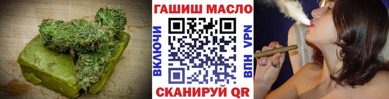 Еда ТГК конопля  сайты даркнета состав  Можга  где найти наркотики 