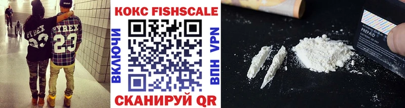 Cocaine Боливия  hydra tor  Можга 