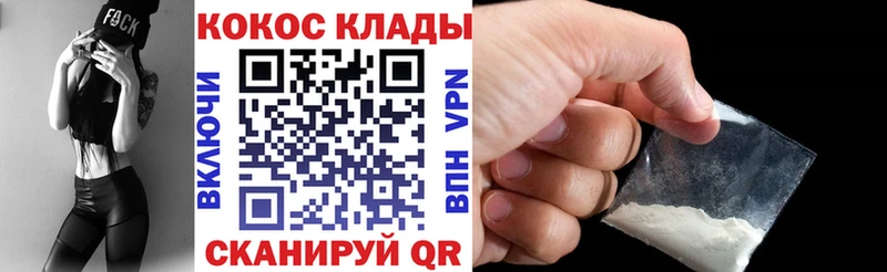COCAIN VHQ Можга