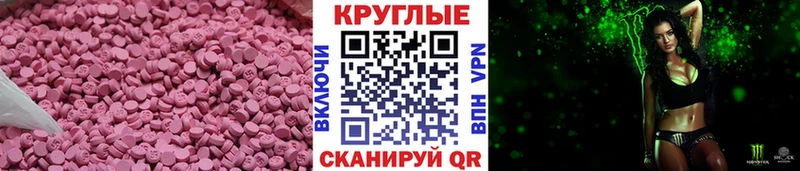 Экстази Cube  купить  цена  Можга 