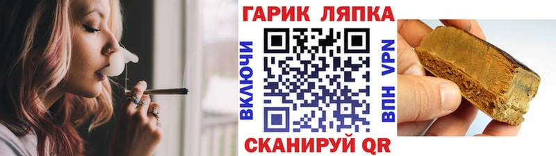 blacksprut ССЫЛКА  Можга  ГАШ ice o lator  продажа наркотиков 