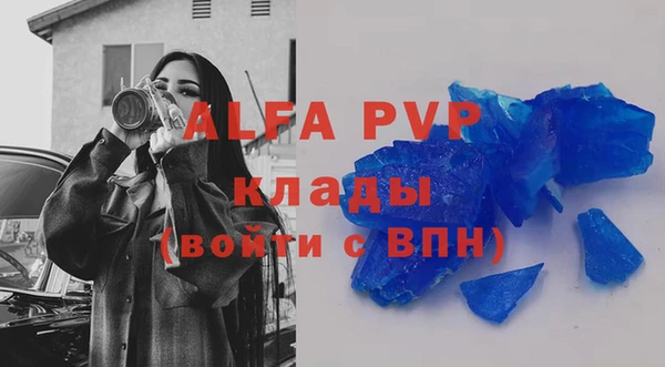 мет Богородицк