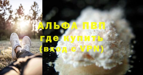 мдма Богородск