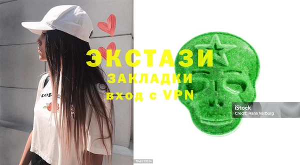 стаф Бугульма