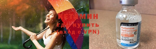мет Богородицк