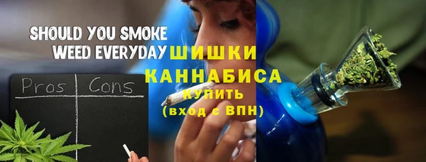 мдма Богородск