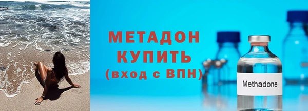 мдма Богородск