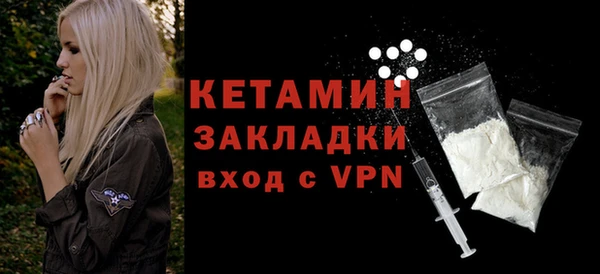 амф Бородино