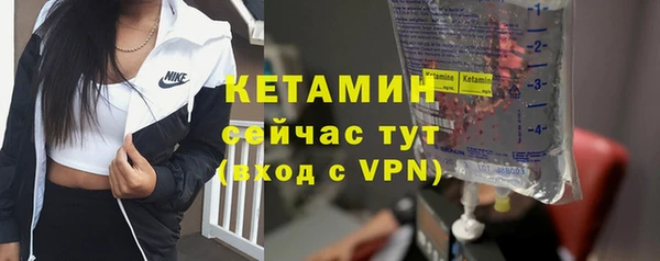 мет Богородицк