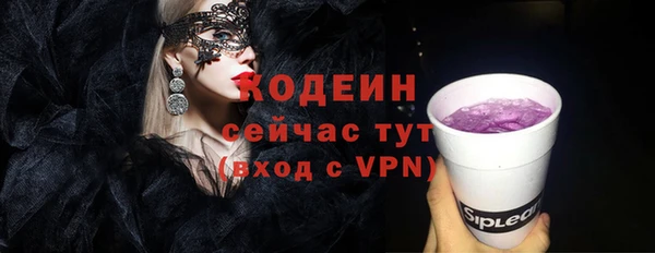 мет Богородицк