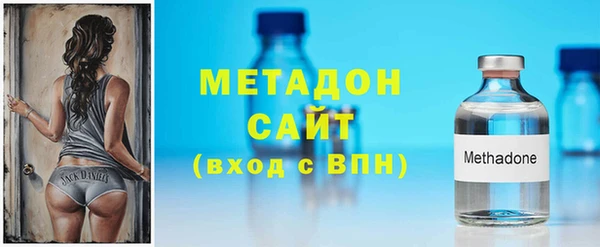 мдма Богородск