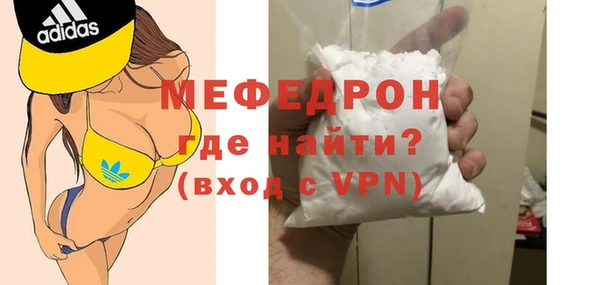 мет Богородицк