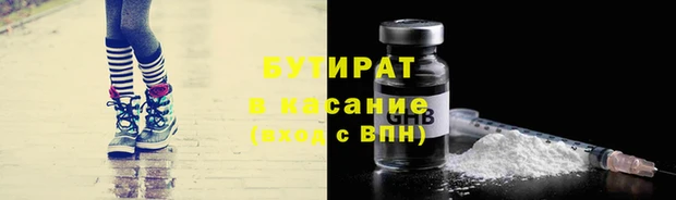 мдма Богородск