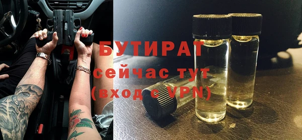 мдма Богородск