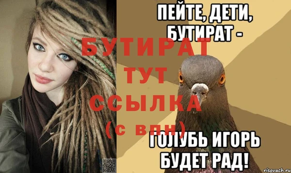 ешки Богданович