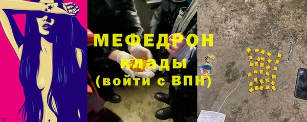 мет Богородицк