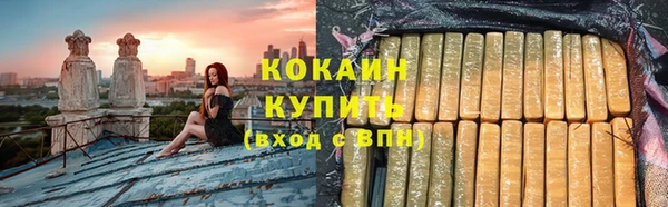 мет Богородицк