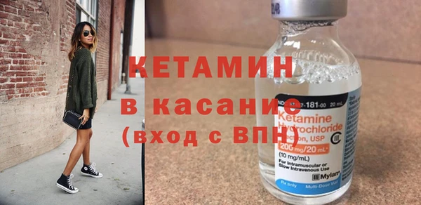 крисы Бронницы
