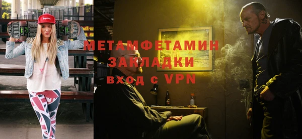 мдма Богородск