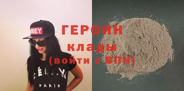 мет Богородицк