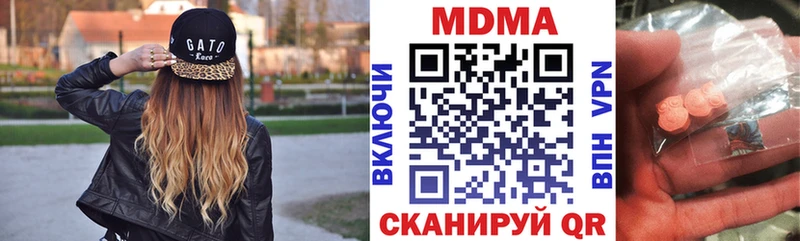 МДМА VHQ купить наркоту Можга
