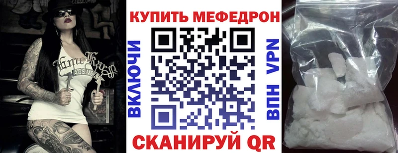 Мефедрон мука  наркошоп  Можга 