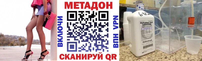 площадка состав  ссылка на мегу ТОР  Можга  где купить наркоту  Метадон белоснежный 
