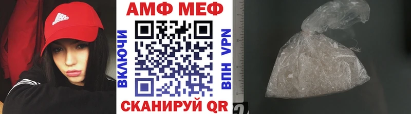 купить   Можга  Первитин Methamphetamine 