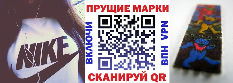 где купить наркоту  Можга  Марки 25I-NBOMe 1500мкг 