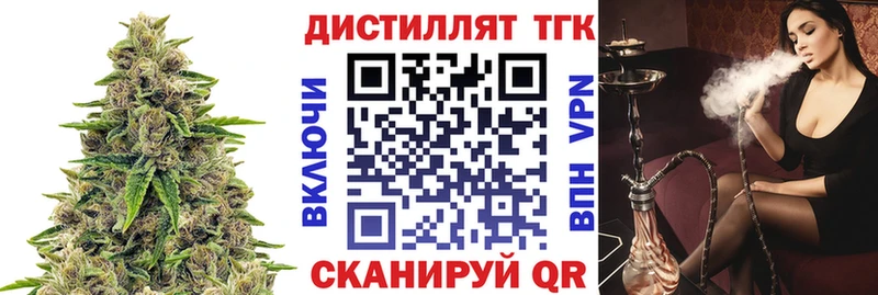 ТГК вейп с тгк  Можга 