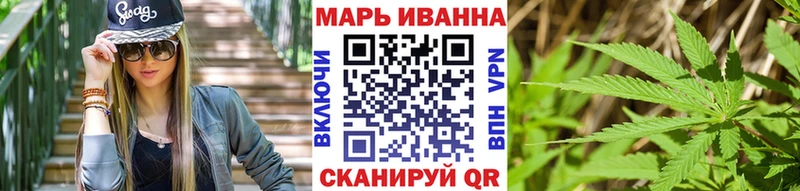 Конопля семена  цены наркотик  Можга 